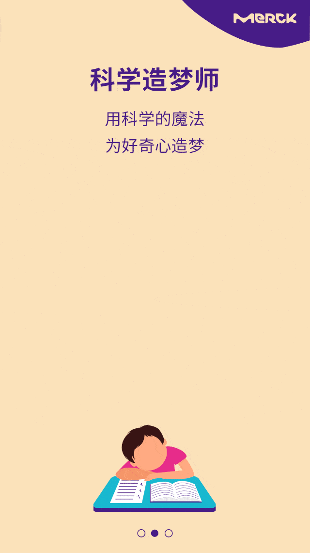 640_1140竖版 竖屏gif 动态图 动图