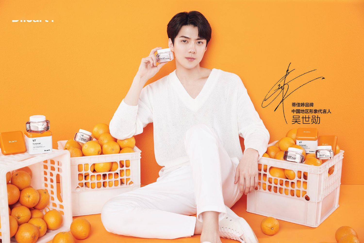 蒂佳婷代言人吴世勋全新宣传图来袭!温柔的暖男氛围!