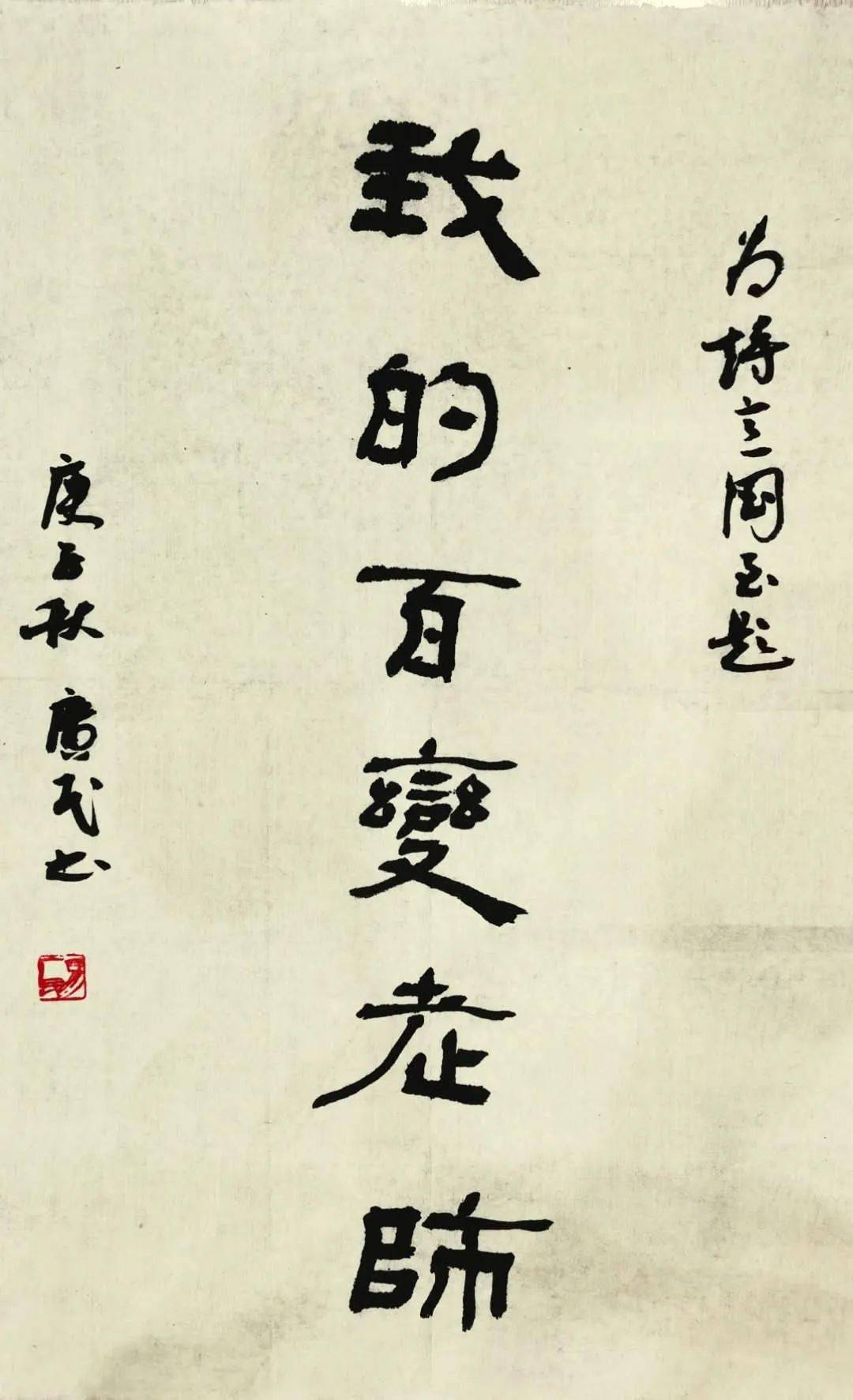 现为陕西省书法家协会会员,陕西省青年书法家协会会员,周至县书法家