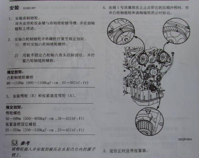 现在特拉卡正时最大汽修案例数据库只发干货