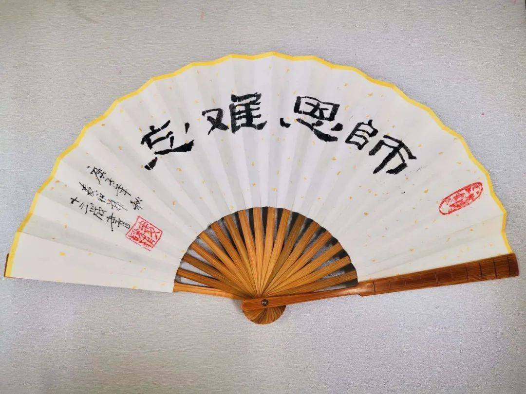 爱出者爱返,看真光教师节的花式表白 ——广州市真