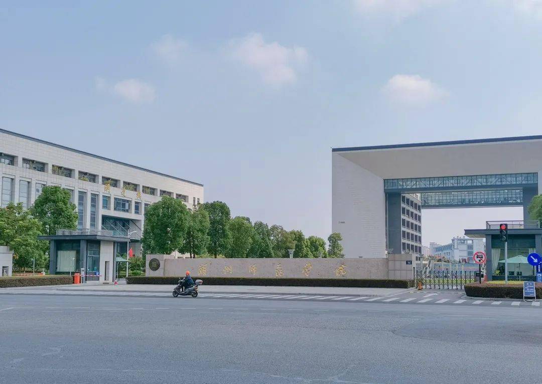 返校啦新学期来临湖师人都在晒这些