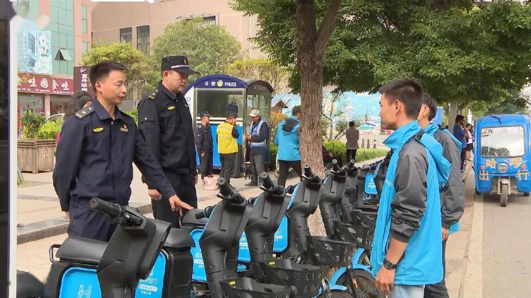 昭阳对共享单车乱停放进项专项整治