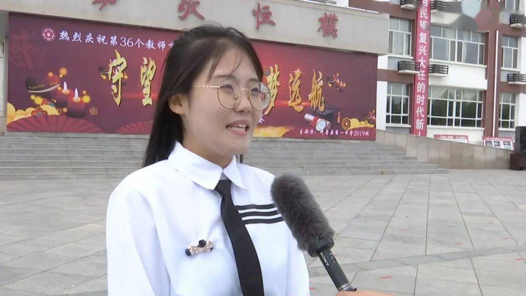 原创开鲁一中举办守望初心逐梦远航歌咏比赛庆祝教师节