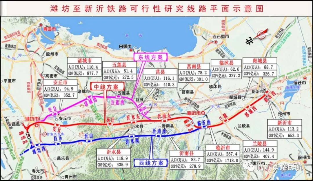 沂水县政府相关人员的陪同下,对京沪高铁二通道潍坊至新沂段沂水东站
