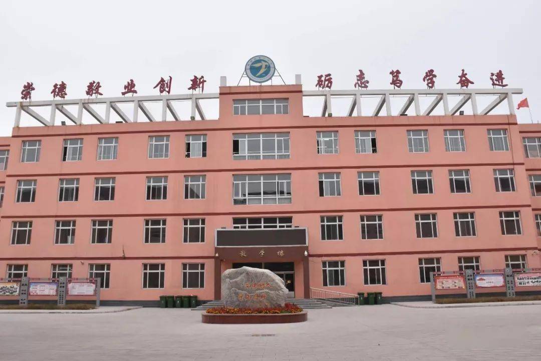 校长寄语繁峙二中校长王平易2020年教师节致辞