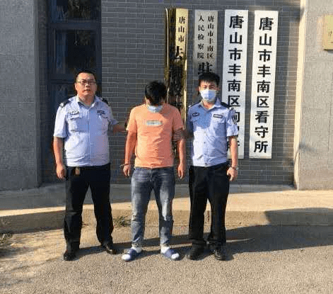 丰南警方一举抓获十名"漂亮女网友"_诈骗