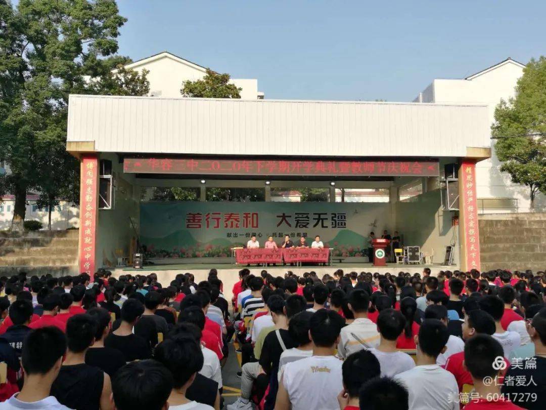 老师,您辛苦了!