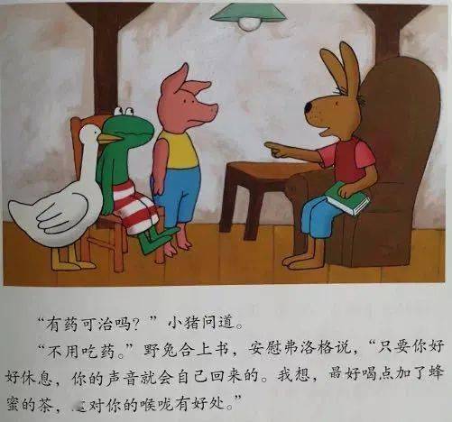 【师语馨声·第63期】《弗洛格今天很安静》(黄文婷)