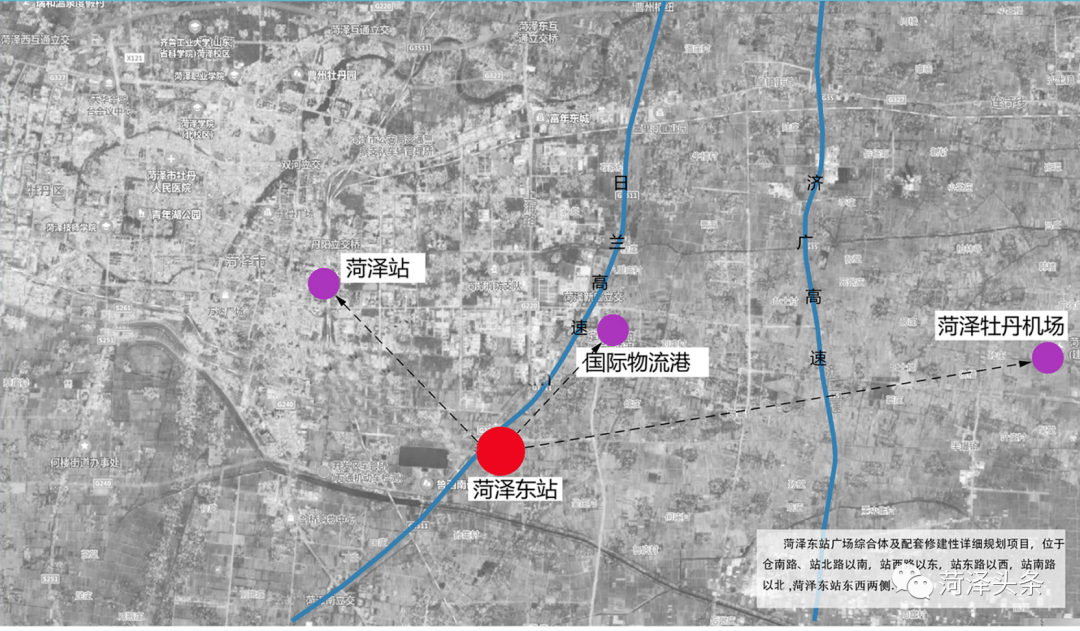 菏泽东站(高铁站)广场最新规划公示!商业,办公,酒店,地铁公交枢纽