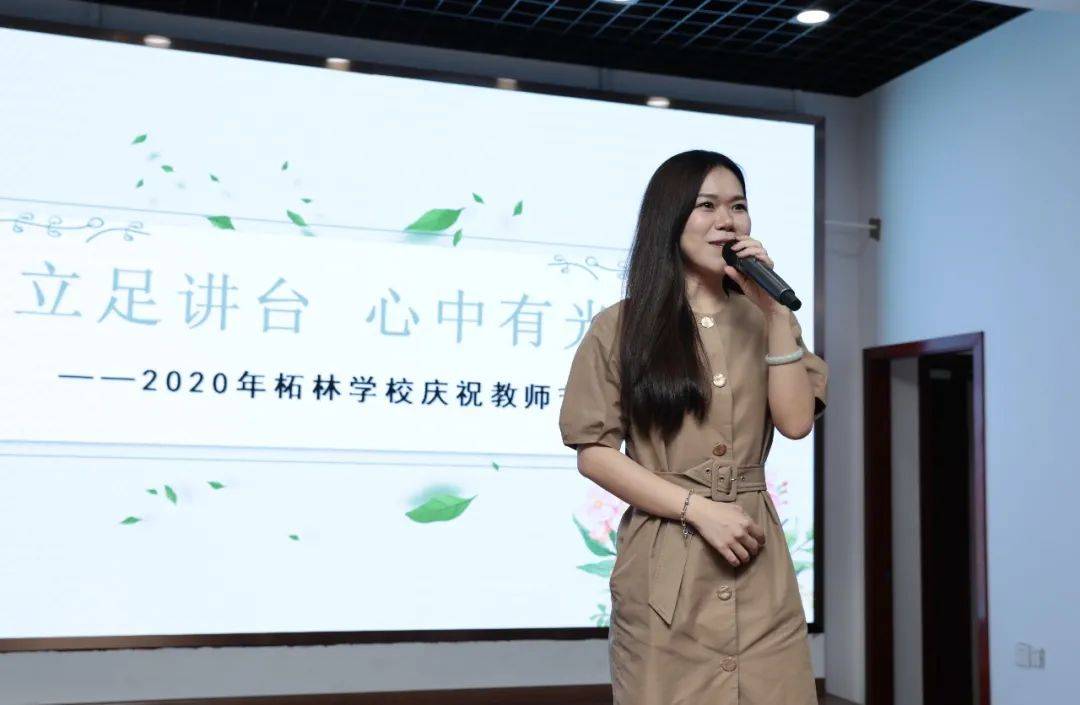 柘林学校老师图片