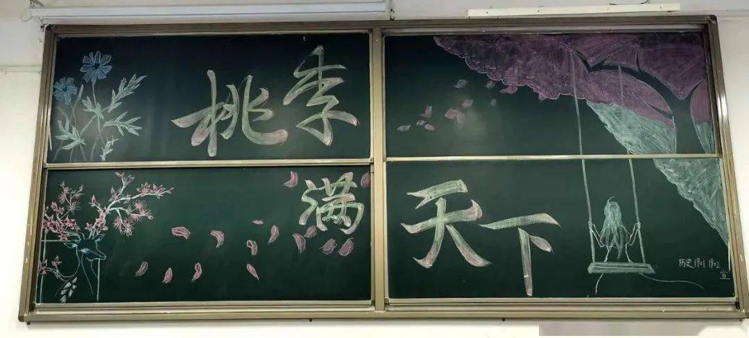 愿您:桃李满天下,绿野追唐裴您似春雨滋育我们成长您似灯塔指引我们