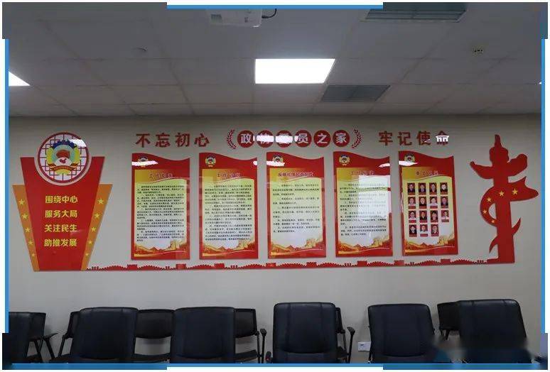 【政协活动】县政协经贸组委员活动室成立并开展首次集体学习活动