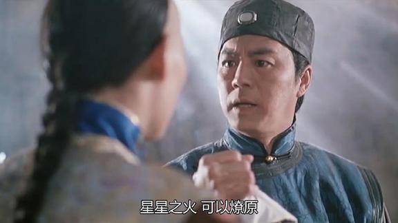 神州第一刀星星之火可以燎原大刀王五追随谭嗣同