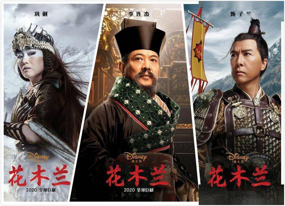 【imax热映】神仙姐姐刘亦菲的花木兰终于来啦!