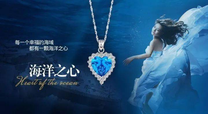 建业cue你玩转海洋,还有机会赢取施华洛世奇海洋之心项链