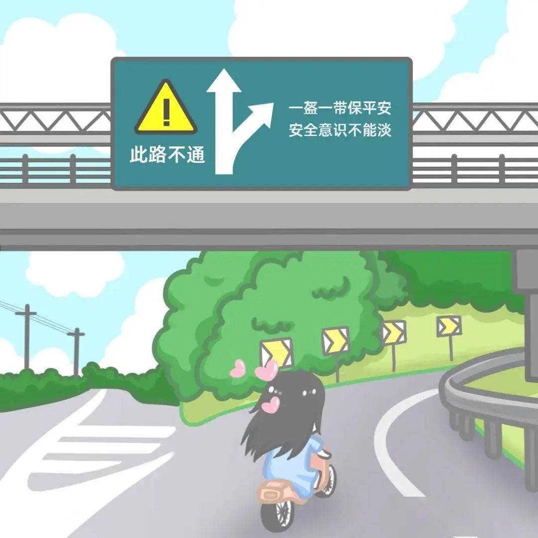 走到文明交通的分岔路口,你打算往哪走?