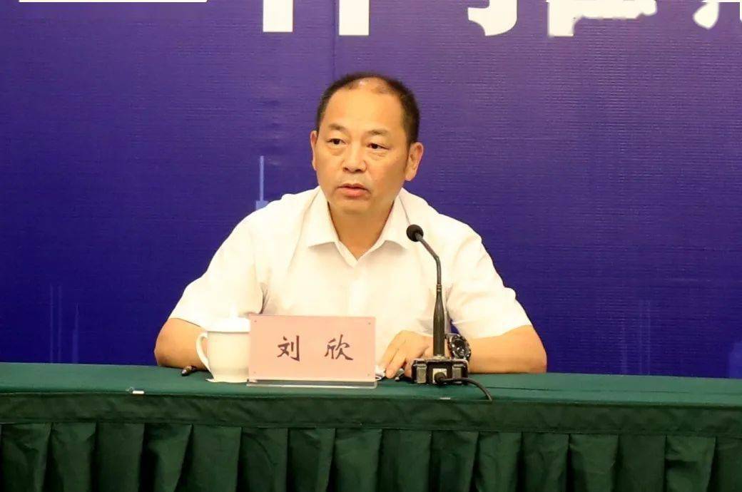 四川省商务厅召开川渝自贸试验区协同开放示范区建设工作推进会