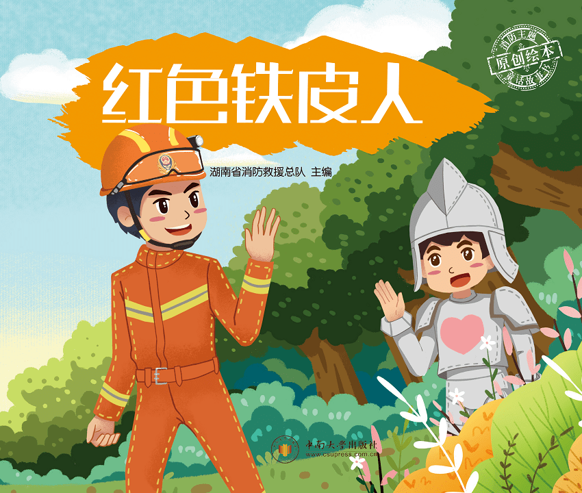 吴志国近况_吴志国抖音_吴志国个人资料