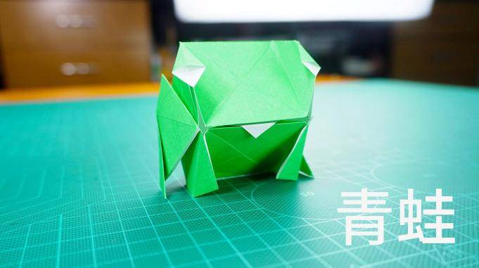 折纸方块青蛙存钱罐,私房钱有地方藏了!