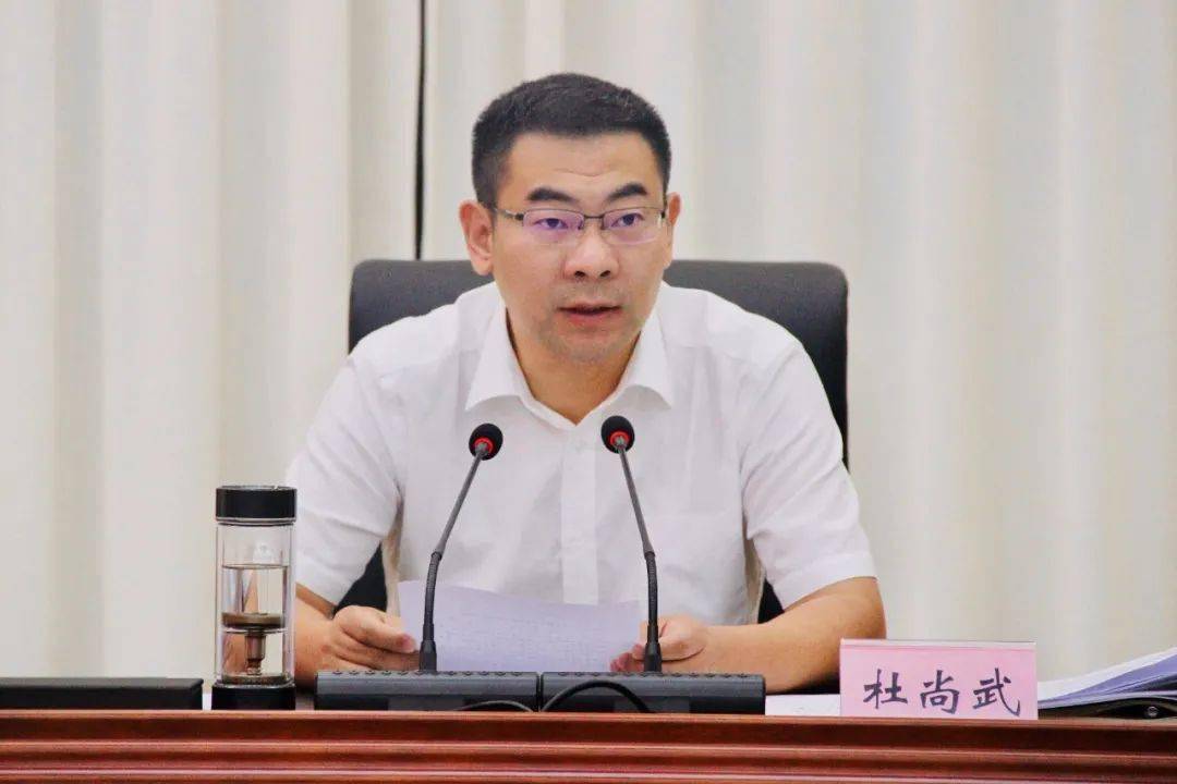 管委会主任杜尚武广汉市委副书记,市长,暨德阳高新区工作会十八届人民