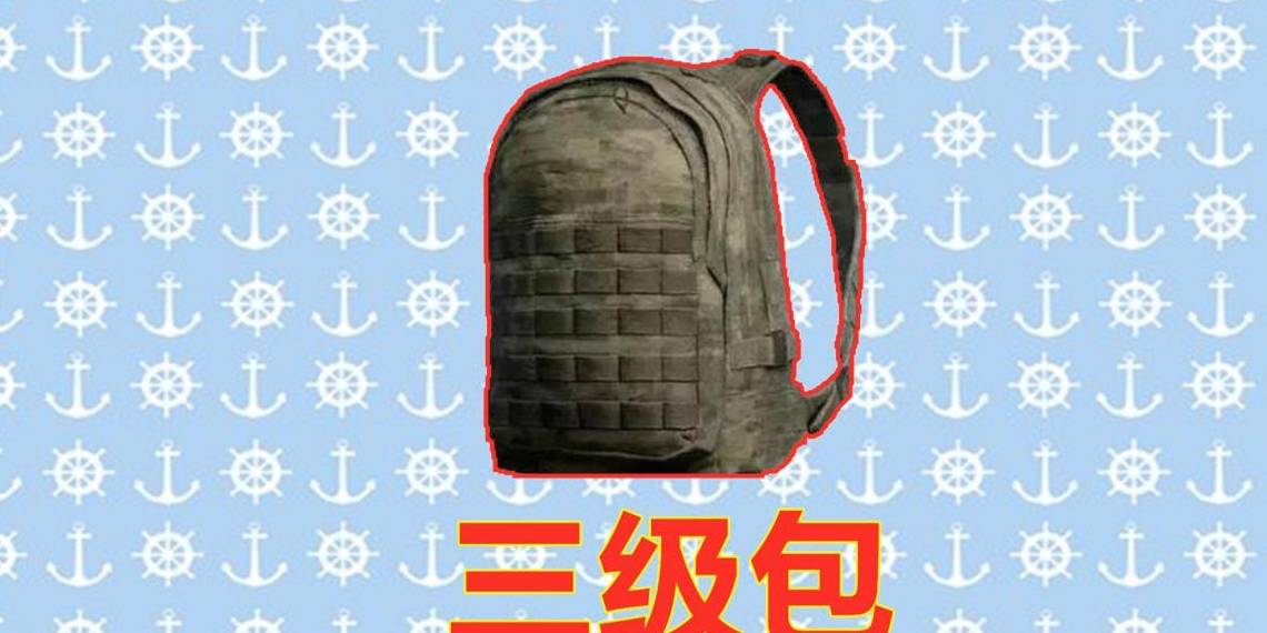 和平精英:最没用的四件装备,大神看了转头走,新手却当成了宝!_狙击枪