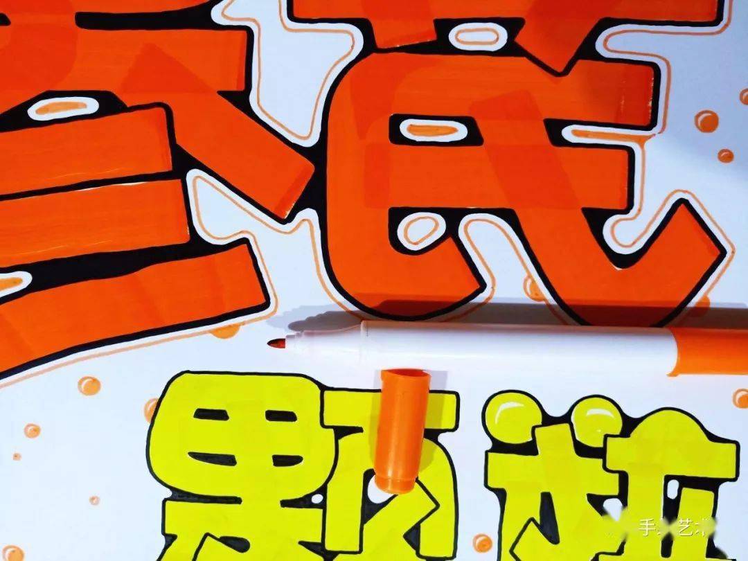 图文教程门店商品中的参芪颗粒海报教程分解及作品模板分享