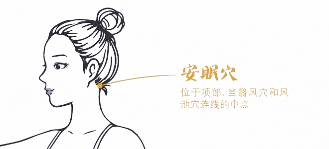 失眠多梦睡不好常按这几个穴位胜过吃安眠药倒头就睡