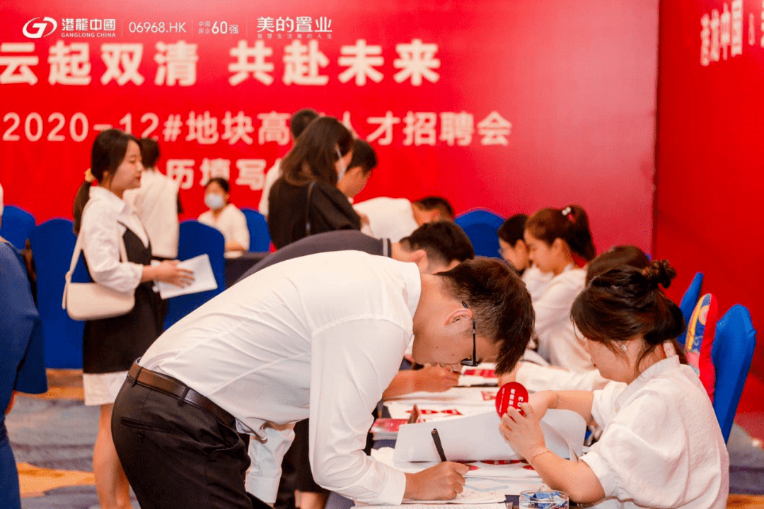 云起双清共赴未来港龙美的高端人才招聘会圆满举行