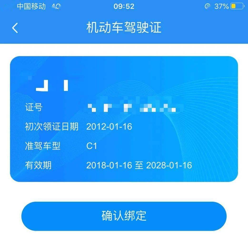 9月30日正式实施!