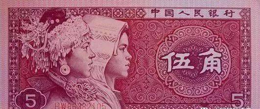 石林人民币图片
