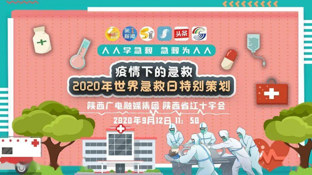 搶救成功率不到1% 心臟驟停,黃金搶救時間僅4分鐘 在這寶貴的4分鐘裡