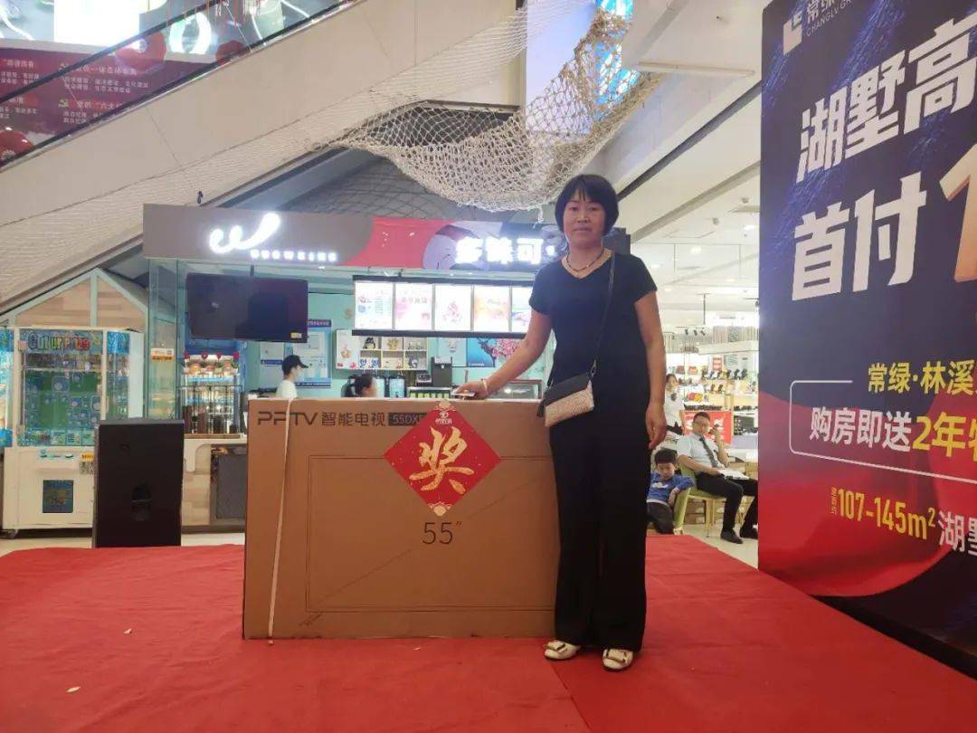 大驰·欣悦城丨9月13日中奖名单,快点来领奖品!