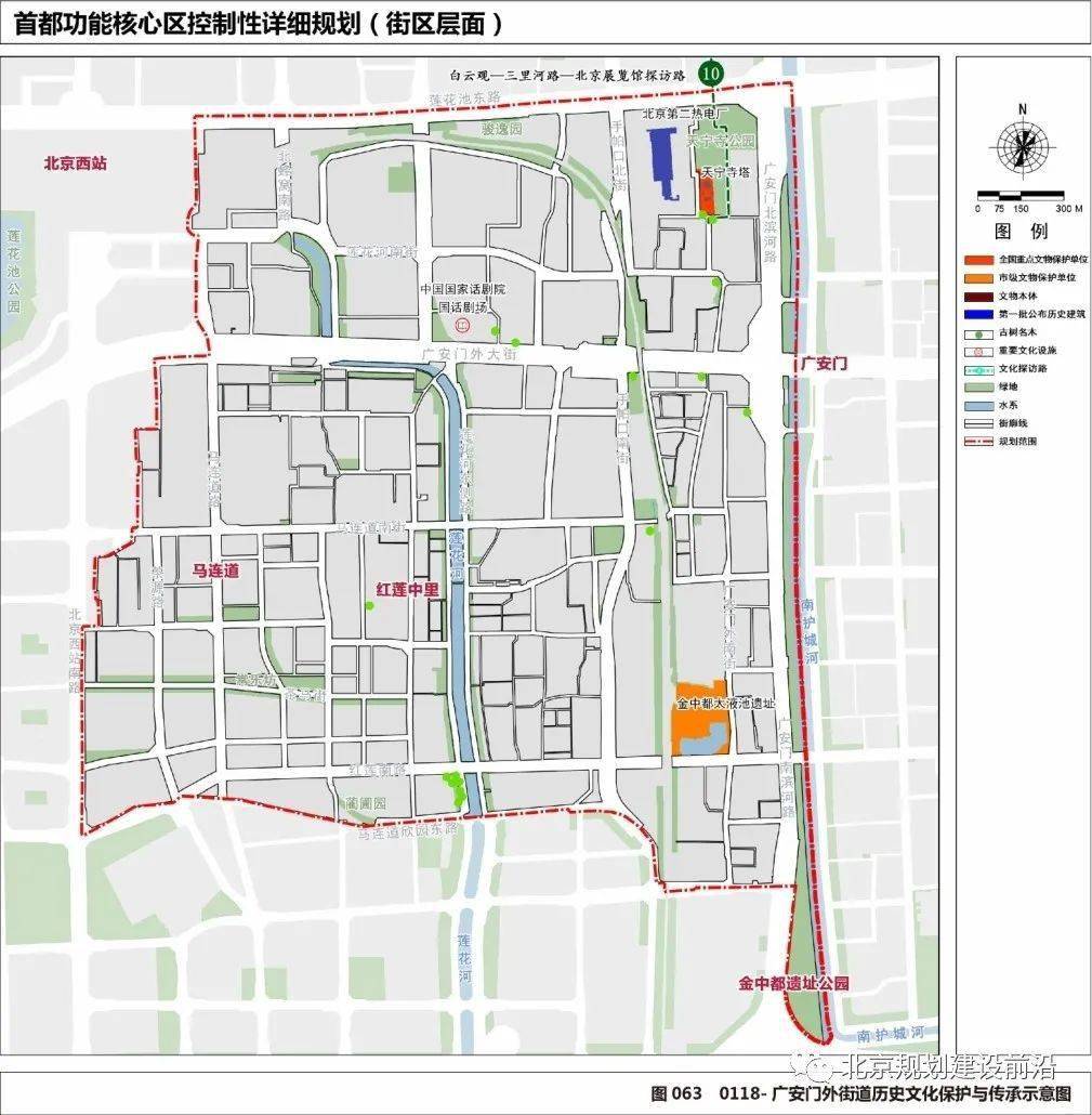 最新什刹海地区规划图片