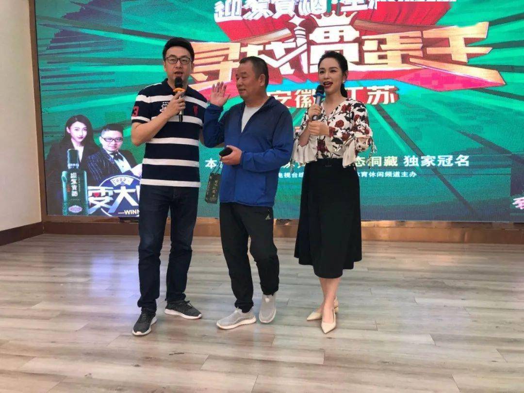 2020迎驾贡酒生态洞藏寻找掼蛋王活动寿县站精彩回顾