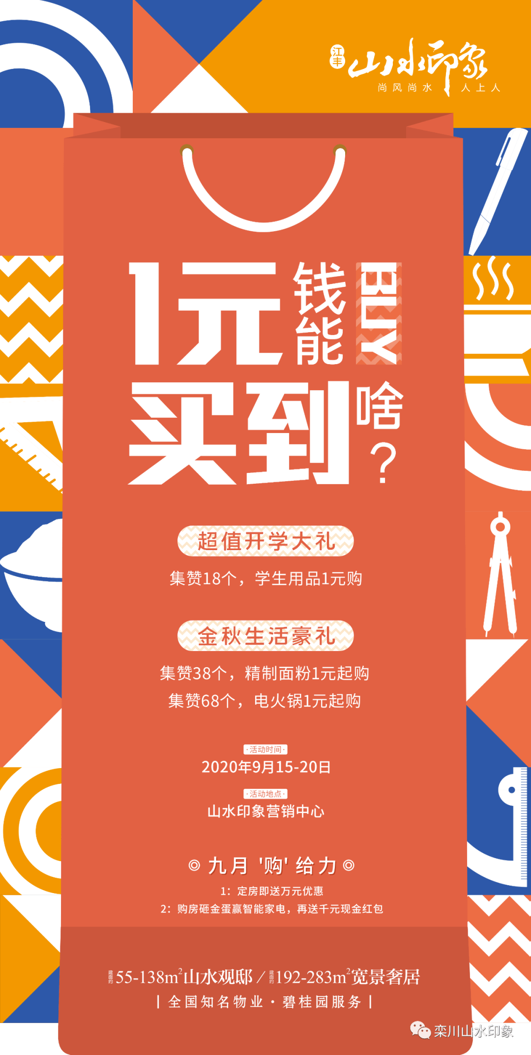 1元涨100赞网站(一元100个赞秒到软件)