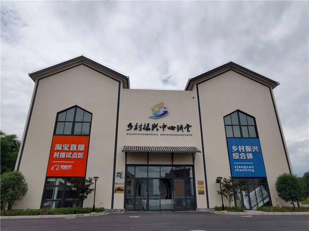 衢州获评5个中国淘宝镇,11个中国淘宝村!