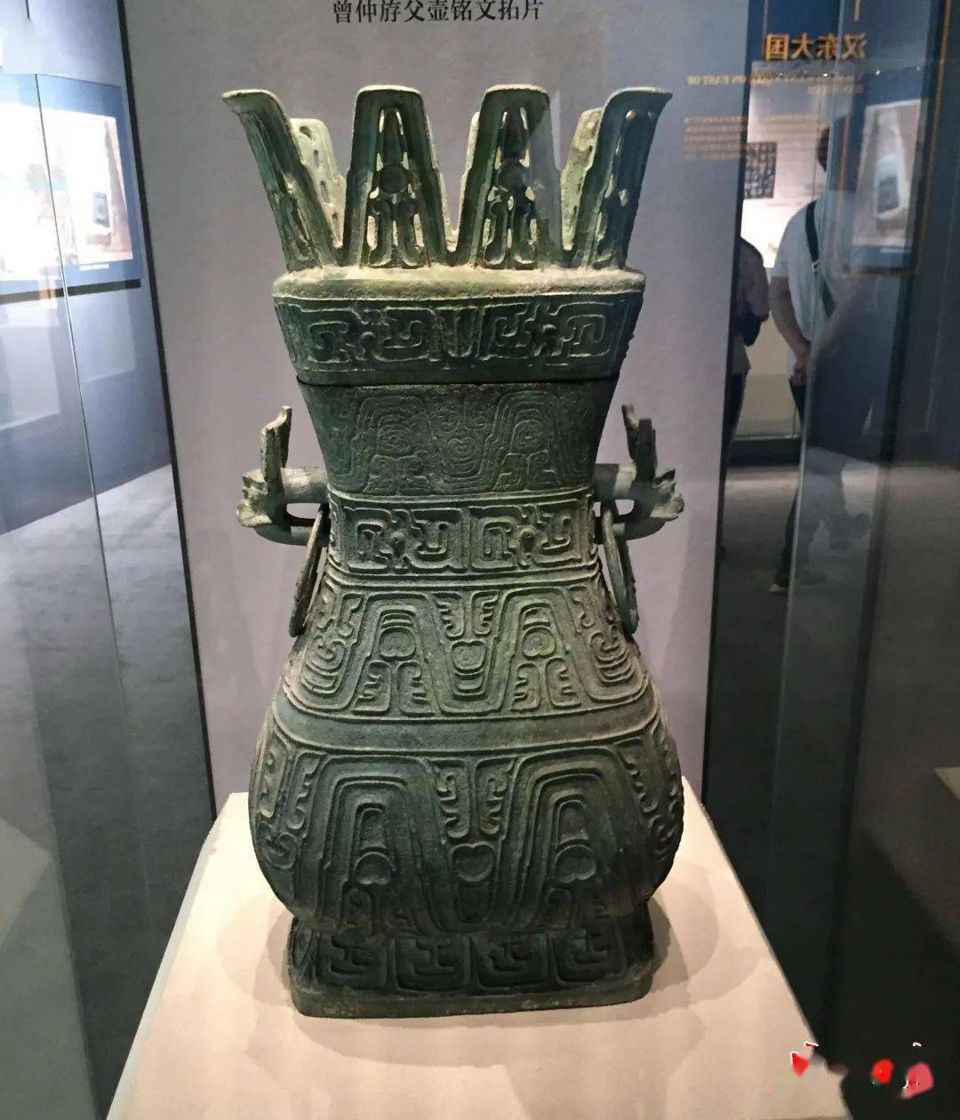 关注从日本索回的8件青铜器可以看到实物了省博文物特展带你感受荆楚