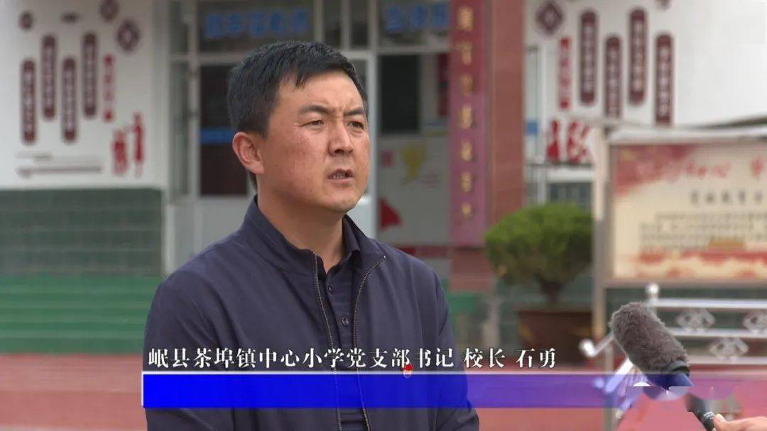 石勇了然云霞气照见教育心