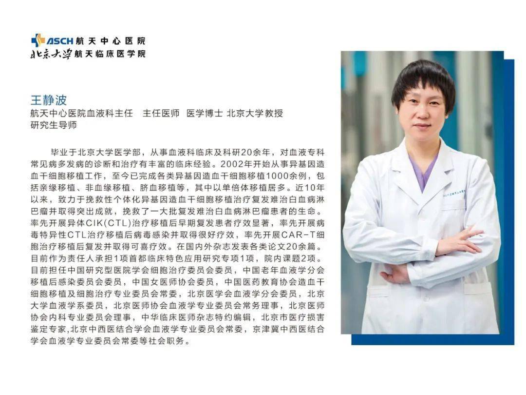 航天中心医院检查陪护加挂号-住院登记咨询的简单介绍