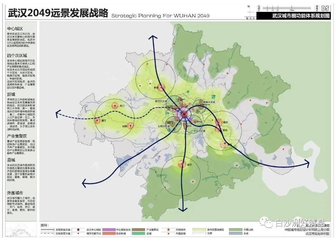 剛剛武漢發佈重量級規劃