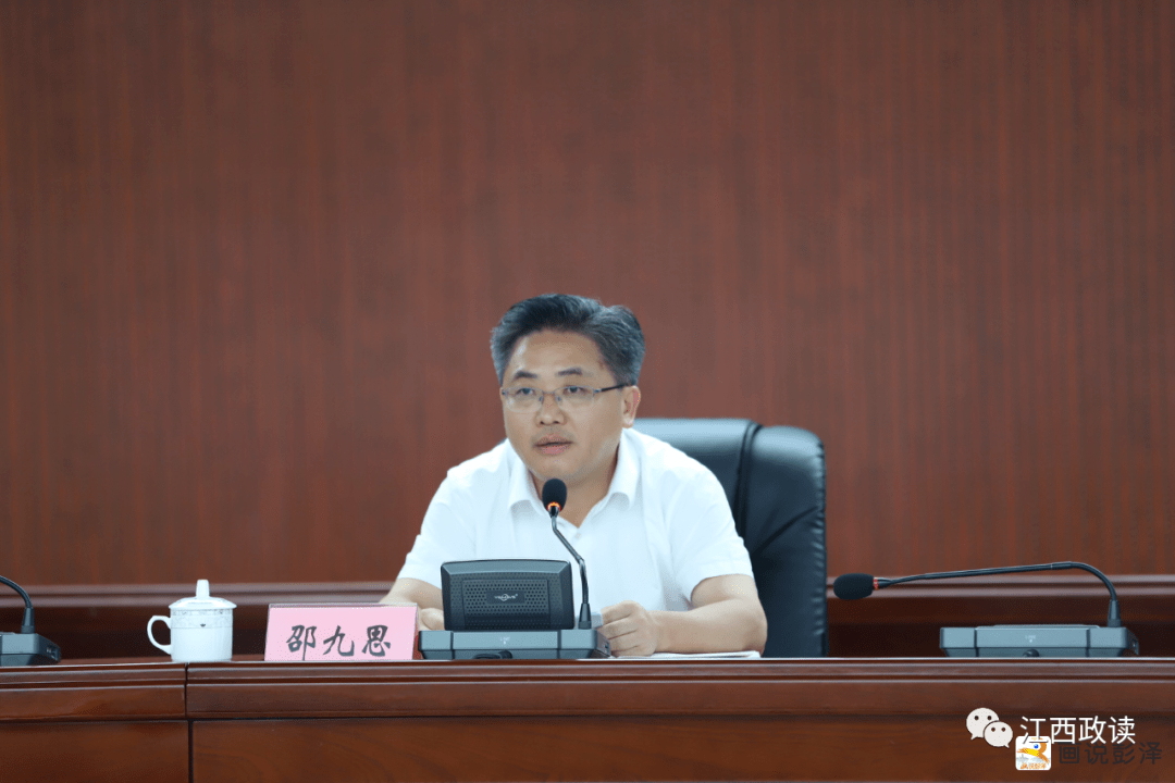 另有两县市党政主官同时调整_庐山