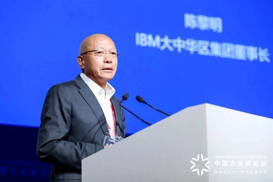 ibm大中华区董事长陈黎明中国要保持定力耐力和眼力