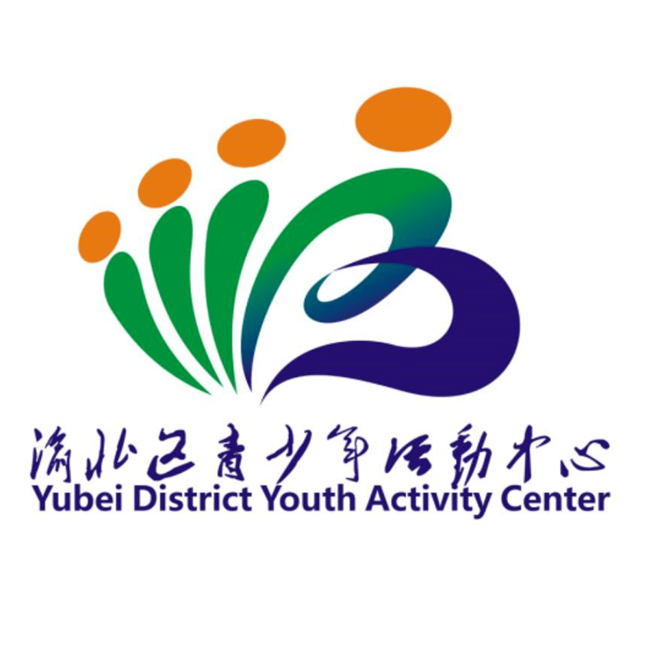 渝北区青少年活动中心形象logo由你决定!
