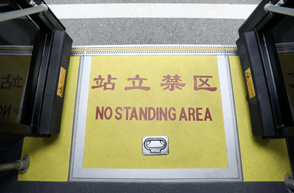 南京首批盲文公交站台亮相