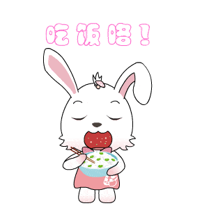 吃饭啦我只负责喊喊不请客