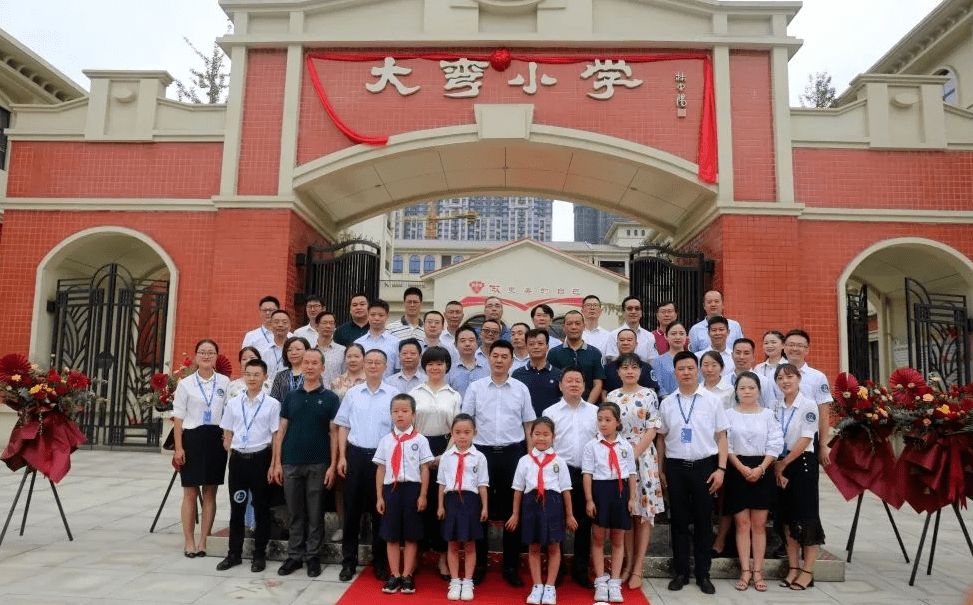 华彩60年 | 向美而生,向美而行,大弯小学北校区逐梦起航