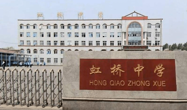 沈阳皇姑区学区房选购指南