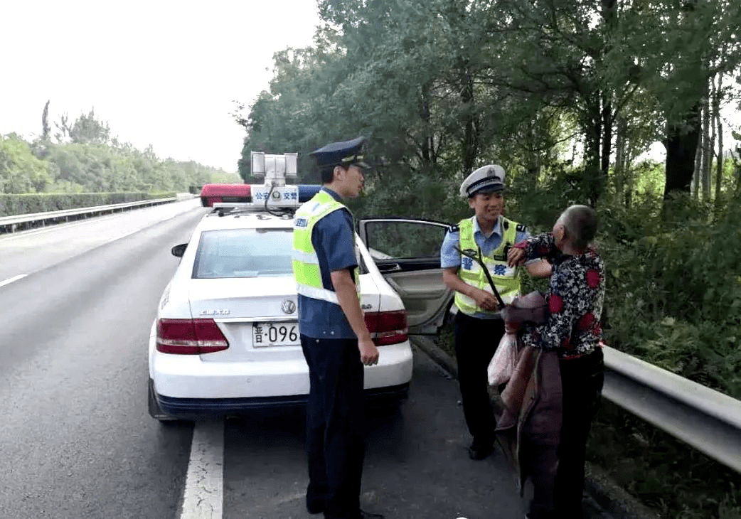 平陸:七旬老人上高速,民警發現急救助!