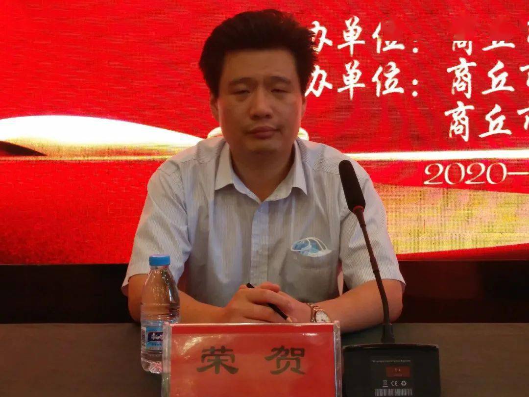 【媒体报道】商丘市中医院举行2020年中医内热针适宜技术推广培训